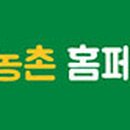 태경농장 이미지
