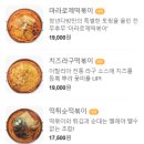 청년다방고덕