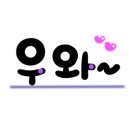노원골제주흑돼지 이미지