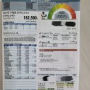 옳음공인중개사사무소 이미지