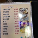 체스터후라이드치킨 이미지
