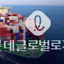 엑시트글로벌 딜사이트