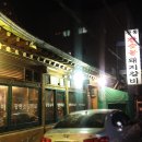 깡통참숯불돼지갈비