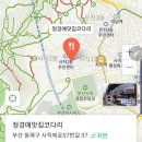 정경애맛집코다리 이미지