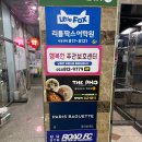 파리바게뜨(사동점) 이미지