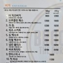 브루클린더버거조인트청계천점 이미지