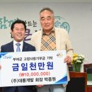 대륭개발 케이에스피뉴스