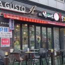 아구스또