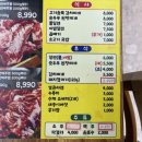 병철축산 이미지