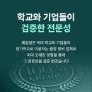 자전거 기본 점검 및 수리 방법 | 전기 자전거 수리 출장 전문 서비스로 집 앞에서 편하게!