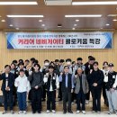 국립공주대학교 대학원 이미지