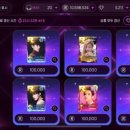 조하상점 이미지