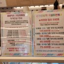 고양 쿠킹클래스 봉봉키즈 고양원흥점 가격 체험후기