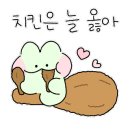 다봉치킨 네이버블로그