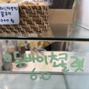 온앤오프24 나나빈 이미지