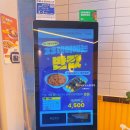 33떡볶이&꼬마김밥 평거신안점