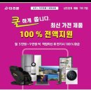 주식회사 리본 이미지