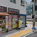 금두꺼비복권방 네이버블로그