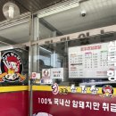 돈우먼삼겹살 이미지