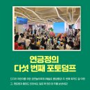 청라블루노바홀 기획공연 <배비장전> 1회차 | 연긍정의 다섯 번째 포토덤프