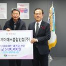제이에스건설(주) C뉴스041