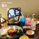 광안리 신상 술집 합석 안주가 다양한 한식주점 추천