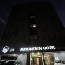 블루마운틴호텔 | [리뷰] 서귀포 성산일출봉 가까운 가성비 숙소 추천 :: 성산 블루마운틴호텔 이코노미 더블 숙박후기