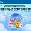 주식회사 영글로벌 이미지