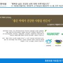 광명당한의원 이미지