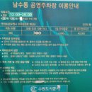 수원시 팔달구 창룡대로26번길 이미지