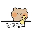 보메온도
