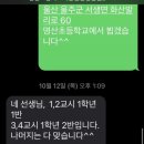명산초등학교 | 울산 보배마을학교 명산초등학교 컵케이크 클래스 후기