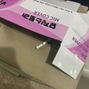 일주일에 마라탕 세 번은 먹어줘야지… 음음…
