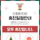 인향한의원 네이버블로그
