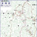 2월24일 오대산 적멸보궁 정월대보름 기도산행 (774회) 이미지