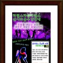 인터넷배우기(초급반) 이미지