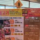 불고기센터 | 수성못 뷰 맛집! 바르미명품한우센터에서 언양불고기 B세트 먹어본 솔직후기