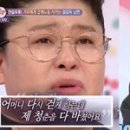 엄마의 청춘 이미지