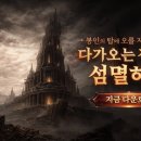 주식회사 에스탑
