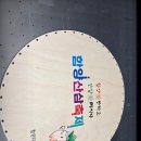 감성라탄공예 이미지