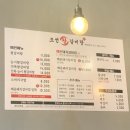 조선왕갈비탕 이미지