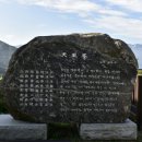 마천조망공원 이미지