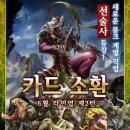 뫼비우스