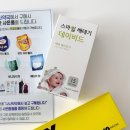 영등스마일약국 이미지