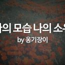 (주)소유
