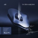 빨강