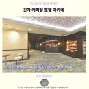 캐피탈 | 긴자 캐피탈 호텔 아카네 후기 도쿄 추천 숙소