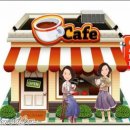 카페라쎄느 이미지