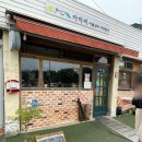 댕댕이밥상 | [전남 여행] 순천역 근처 개존맛 맛집 &#39;아마씨 아름엄마 씨앗밥상&#39; / 부모님 맛집으로도 추천