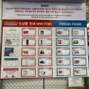 코스트코 양평점 1월 둘째주 신상품 할인정보 (비피 머쉬룸 소스, 훕훕베이글 후기)